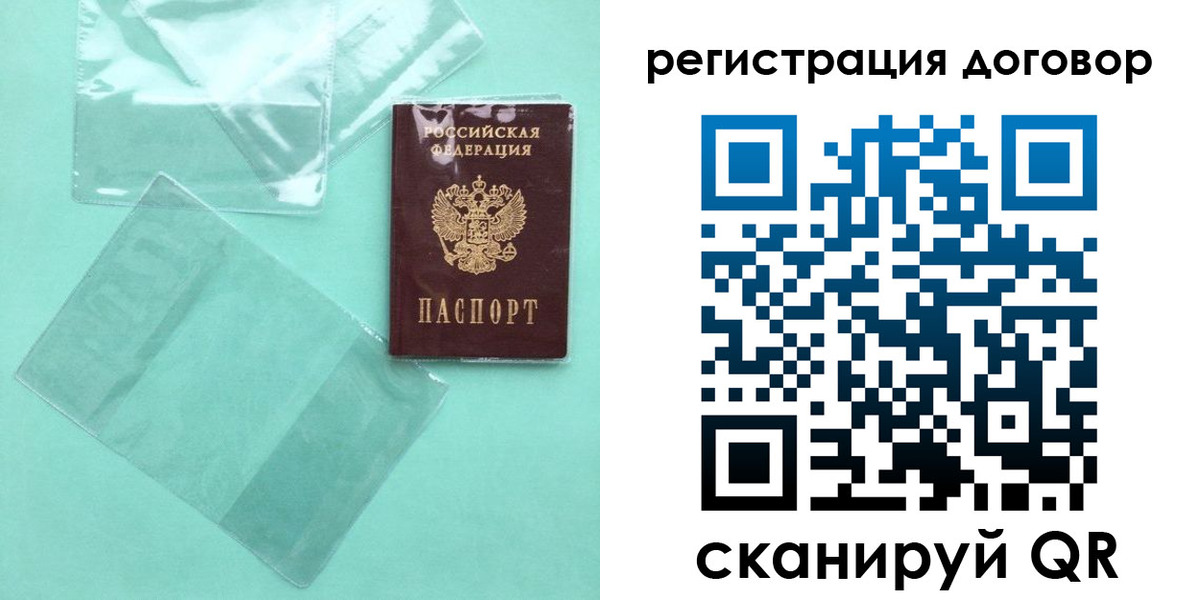 форма 3 в Кировграде